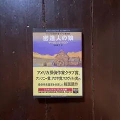 2026年最新】地球を創った魔法使いたちの人気アイテム - メルカリ