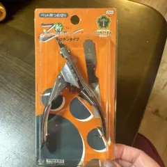 ハ*ん様 ペット用つめ切り