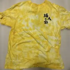 沖縄 海人 お宝 タイダイTシャツ Lサイズ