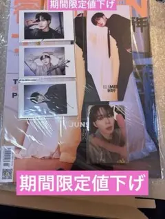 ALD1ジュンソ ELLEMEN 新青年中華雑誌 トレカ