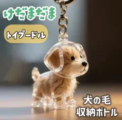 Item thumbnail for item 1c6cf487-4bac-4a04-8fff-062abc8001d0