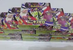ポケモンカード ムニキスゼロ 9BOX シュリンク付