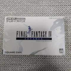 GBAファイナルファンタジー4E3版