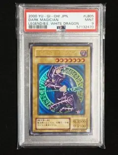 2025年最新】ブラックマジシャン 二期の人気アイテム - メルカリ