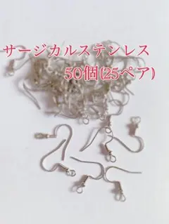 Kacorico様 リクエスト 2点 まとめ商品