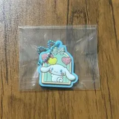 ぷっくりラバマスグミ3 シナモロール