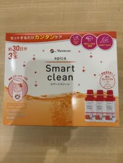 Menicon epica Smart clean 3本セット