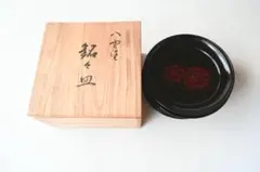 2025年最新】八雲塗 棗の人気アイテム - メルカリ