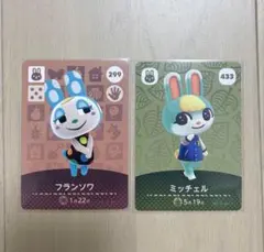 どうぶつの森 amiiboカード フランソワ ミッチェル