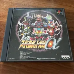 スーパーロボット大戦α PS1
