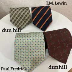 ブランド ネクタイセット Paul Fredrick & dunhill他