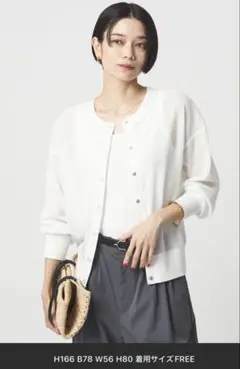green label relaxing シアーサーマル 2WAY カーディガンのサムネイル