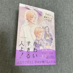 Item thumbnail for item eebeff8b-66fa-4315-9ae9-9ca232c1ed7d