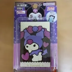 【クロミ】キャラパキミラー　サンリオ