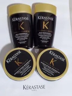 正規☆新品☆12800円相当　ケラスターゼ クロノロジストシャンプー＆マスク