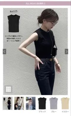 GRL ノースリーブハイネックニットトップス 《kz225》ホワイト