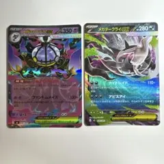 ポケモンカード メガダークライex RR 2枚 - メルカリ