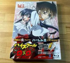 ハイスクールd×d blu-ray vol.3