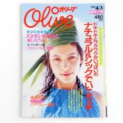 Item thumbnail for item 4a1133c5-2259-4547-9575-70a67a3a0cb4