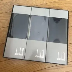 dunhill ソックス 3足セット ダークカラー 外箱無し