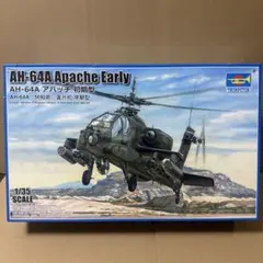 Heller AS332 スーパーピューマ(プラモデル) - メルカリ