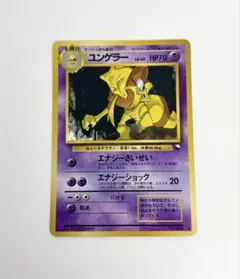 2026年最新】カード名：ユンゲラー ポケモンカードゲームの人気