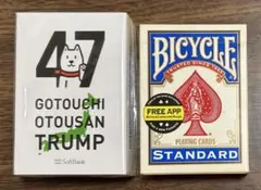 ソフトバンク ご当地お父さんトランプ ＆ Bicycle トランプ 2点セット