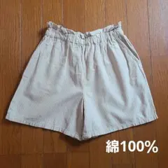 新品同様　UNIQLO　綿100％　120～130 ベージュキュロット