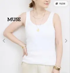 2026年最新】muse de deuxieme classe thermal タンクトップの人気