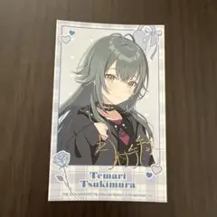2026年最新】月村手毬 サインの人気アイテム - メルカリ