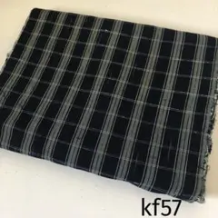 kf57遠州木綿 遠州綿紬 反物 はぎれ 生地 ハンドメイド 遠州縞木綿