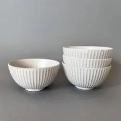 美濃焼　しのぎ　飯碗　茶碗　ホワイト　4点