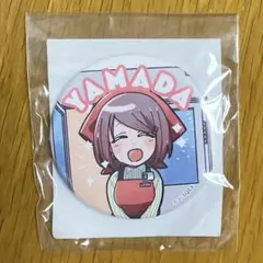 スーパーの裏でヤニ吸うふたり オンラインくじ 缶バッジ 山田