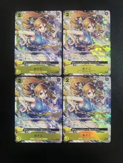 2026年最新】ナミ パラレル 4枚の人気アイテム - メルカリ