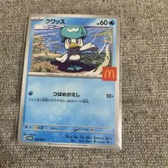 2026年最新】クワッス ポケモンカードの人気アイテム - メルカリ
