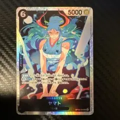 ワンピースカードゲーム ヤマト SR-P OP16-098 決戦の刻 ワンピースカードゲーム 決戦の刻 ヤマト OP16-098 SR - メルカリ