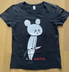 きのう何食べた？ 針ネズミ Tシャツ グッズ 磯村勇斗 西島秀俊 内野聖