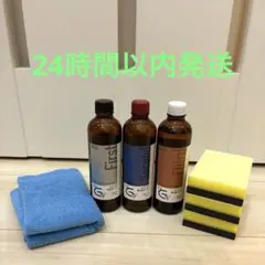 新品未使用】sisel シズル シャンプー＆コンディショナー 2セット 4本