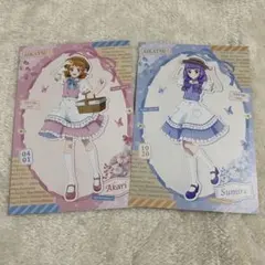 アイカツ　カントリーワンピース　ポストカードセット