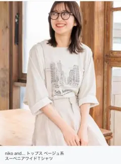 Chi Ro様 リクエスト 2点 まとめ商品