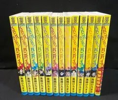 ババンババンバンバンパイア 1〜11巻 セット 奥嶋ひろまさ - メルカリ