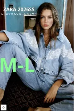 ZARA Z1975 レースショートデニムジャケット M-L - メルカリ