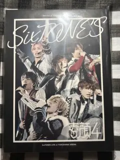 SixTONES ストーンズ DVD 素顔4 ジャニーズJr.祭 チェンエラ - メルカリ