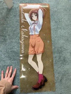 Item thumbnail for item 40bb0e63-8440-4f20-b966-bd771c13ac58