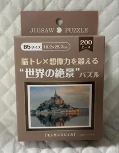 狐面様 リクエスト 4点 まとめ商品