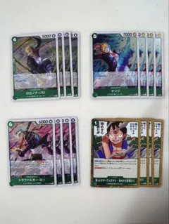 ワンピースカード 受け継がれる意志 赤緑ルフィデッキパーツ 緑デッキ まとめ