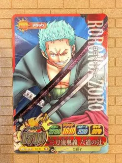 Item thumbnail for item 59c2097a-dce0-4232-a13e-ef8f3749b22b