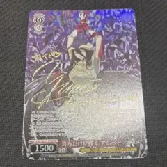 BGS 9.5 貴方だけに捧ぐ アルベド ヴァイス オーバーロード SP サイン