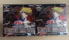 遊戯王OCG BEYOND THE BRAVE 3BOXセット シュリンク付き - メルカリ