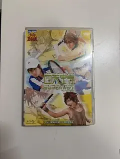 ミュージカルテニスの王子様 1st 四天宝寺A